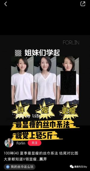 这是关于小红书爆文制造逻辑的详细解析！