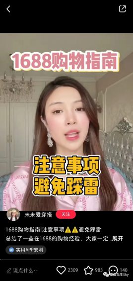 在小红书上逛淘宝店会给你带来怎样的感受? 在小红书上逛淘宝店会给你带来怎样的感受?