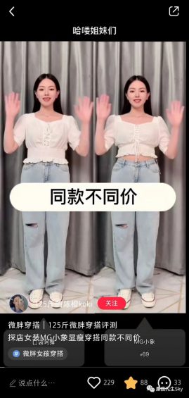 在小红书上逛淘宝店会给你带来怎样的感受? 在小红书上逛淘宝店会给你带来怎样的感受?