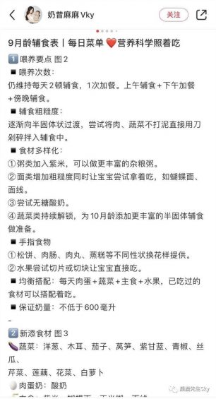 小红书笔记排名太低怎么办?千万别忽略这些小细节! 小红书笔记排名太低怎么办?千万别忽略这些小细节!