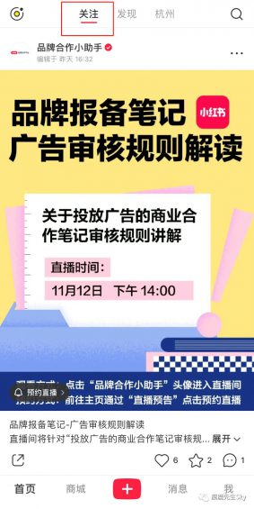 【必收藏】小红书笔记不收录怎么办? 【必收藏】小红书笔记不收录怎么办?