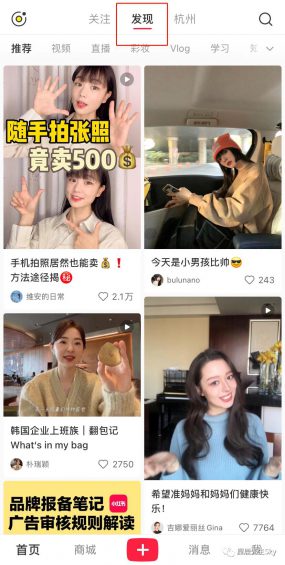 【必收藏】小红书笔记不收录怎么办? 【必收藏】小红书笔记不收录怎么办?