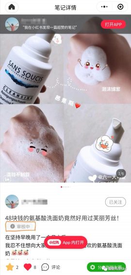 【必收藏】小红书笔记不收录怎么办? 【必收藏】小红书笔记不收录怎么办?