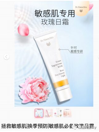 如何在小红书上为小微品牌做生意