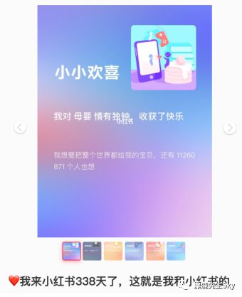 如何在小红书上为小微品牌做生意