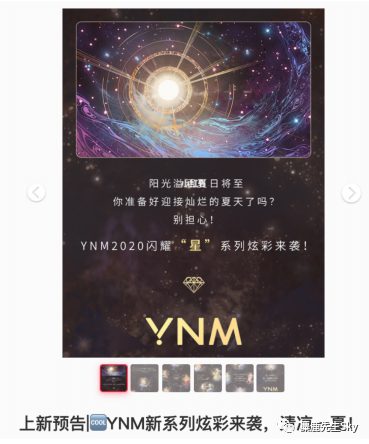 如何在小红书上为小微品牌做生意