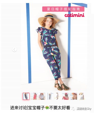 如何在小红书上为小微品牌做生意