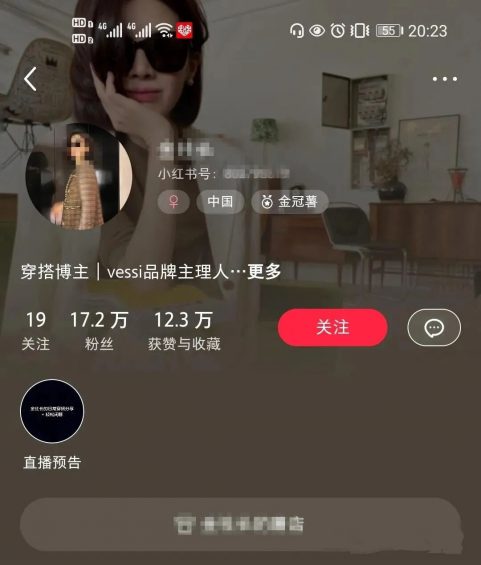 全方位详解小红书运营功能！