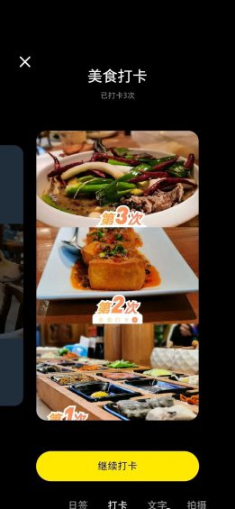 全方位详解小红书运营功能！