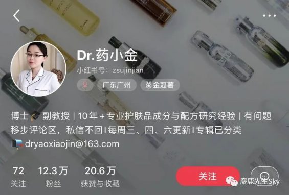 小红书1个月涨粉过万的账号原来都是这样做的…… 小红书1个月涨粉过万的账号原来都是这样做的……