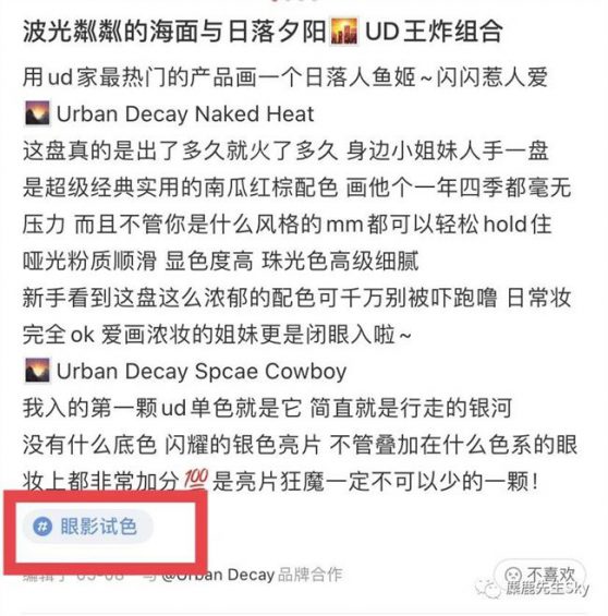 小红书笔记排名太低怎么办?千万别忽略这些小细节! 小红书笔记排名太低怎么办?千万别忽略这些小细节!