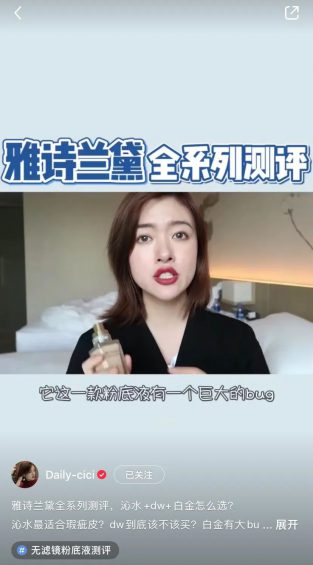 小红书1个月涨粉过万的账号原来都是这样做的…… 小红书1个月涨粉过万的账号原来都是这样做的……