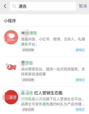 小红书品牌种草指南！