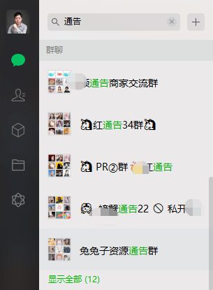 小红书品牌种草指南！