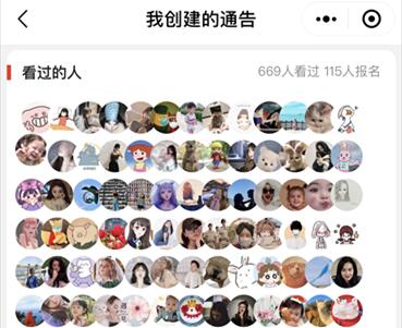 小红书品牌种草指南！