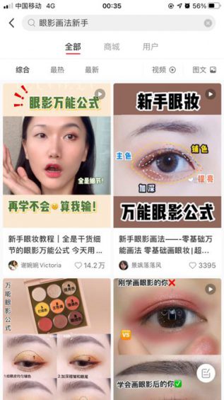 小红书大牌竞品霸占流量？用这3招投放笔记弯道超车！