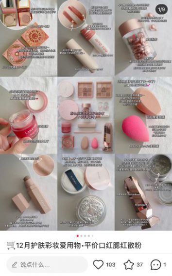 小红书大牌竞品霸占流量？用这3招投放笔记弯道超车！