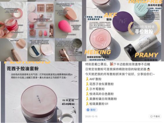 小红书大牌竞品霸占流量？用这3招投放笔记弯道超车！