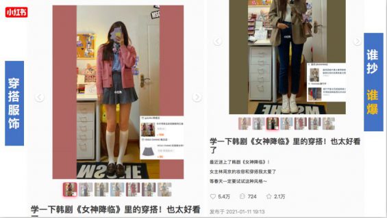 通过拆解了500篇火爆文章，我总结出了这些营销的技巧。