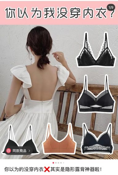 如何在小红书上为小微品牌做生意