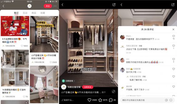 小红书企业号营销全攻略