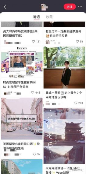 小红书1个月涨粉过万的账号原来都是这样做的…… 小红书1个月涨粉过万的账号原来都是这样做的……