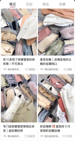 一个月涨粉20W的品牌号，都做对了哪些事？