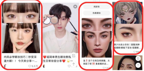 以500万为代价学到的经验：建立品牌的小红书方法