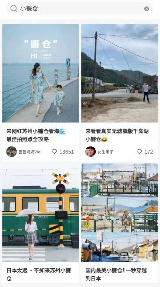 揭秘小红书的爆款文案套路! 揭秘小红书的爆款文案套路!