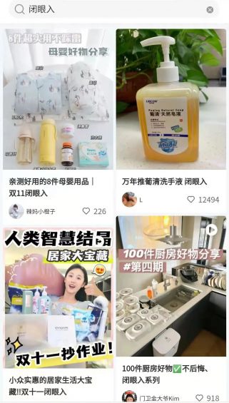 揭秘小红书的爆款文案套路! 揭秘小红书的爆款文案套路!