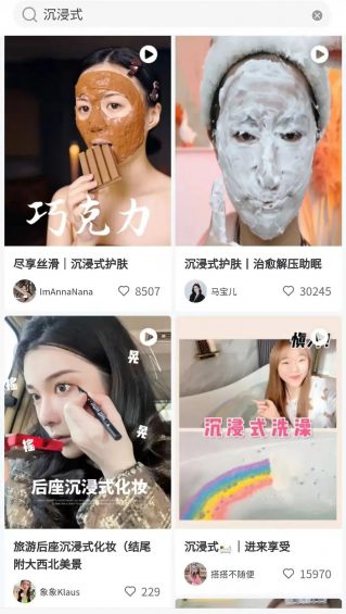 揭秘小红书的爆款文案套路! 揭秘小红书的爆款文案套路!