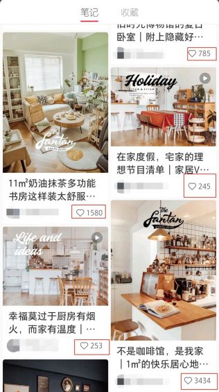 怎样通过小红书搜索来吸引精准的粉丝。