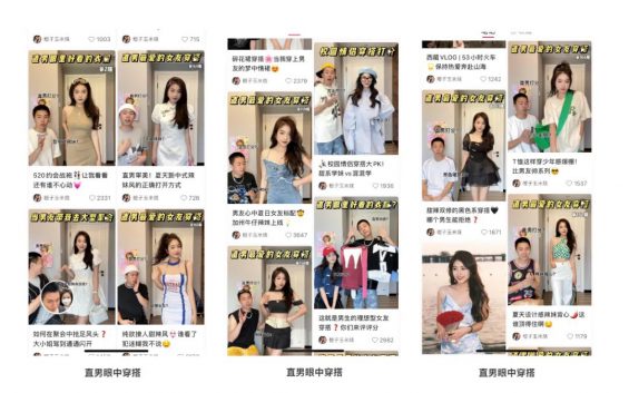 一套小红书万能涨粉公式！