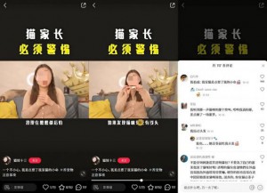 2023年小红书新流量密码｜爆文内容篇