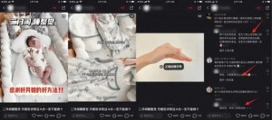 2023年小红书新流量密码｜爆文内容篇