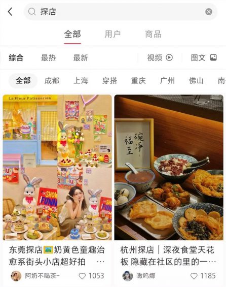 我在小红书做副业，一天能赚四位数