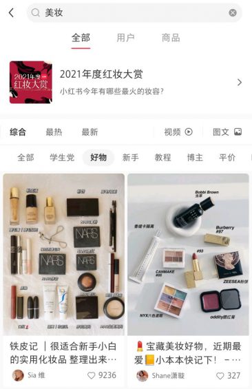 我在小红书做副业，一天能赚四位数