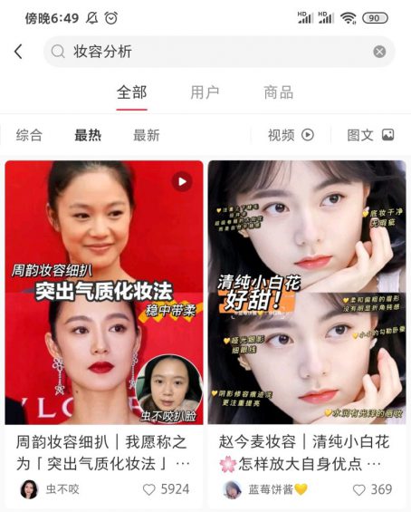 我在小红书做副业，一天能赚四位数