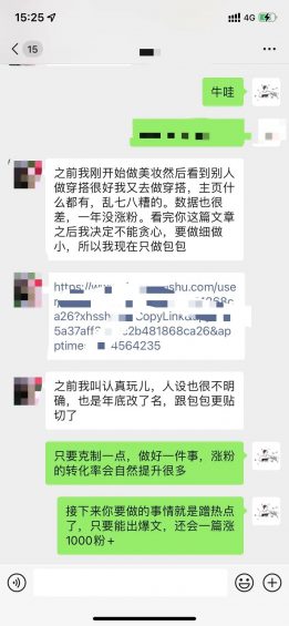 在小红书上怎么蹭“谷爱凌”热点做爆文? 在小红书上怎么蹭“谷爱凌”热点做爆文?