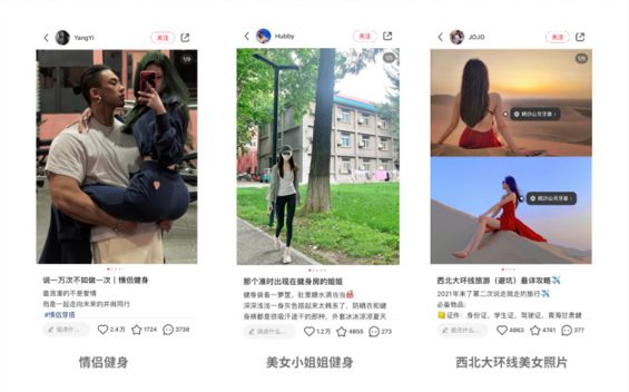 揭秘小红书运营本质：选品＞形式＞内容