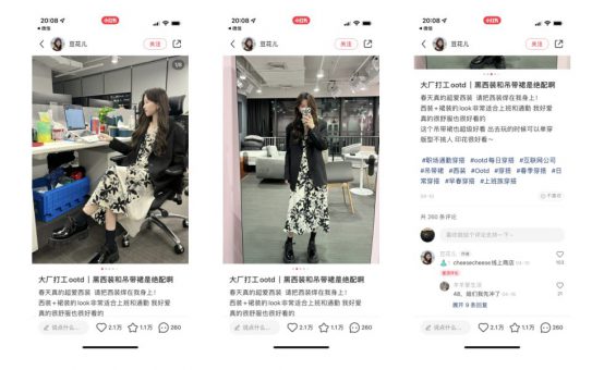 一套小红书万能涨粉公式！