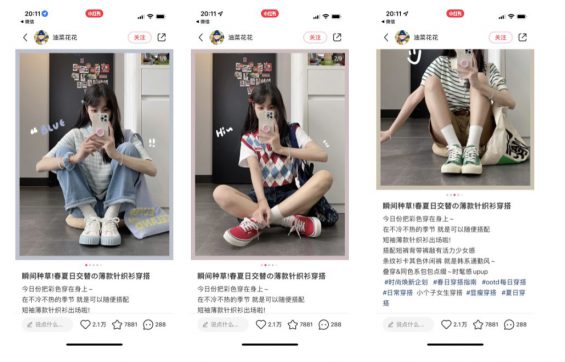 一套小红书万能涨粉公式！