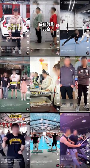 减肥+度假+小红书=年入400万!(项目拆解) 减肥+度假+小红书=年入400万!(项目拆解)