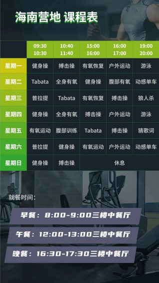 减肥+度假+小红书=年入400万!(项目拆解) 减肥+度假+小红书=年入400万!(项目拆解)