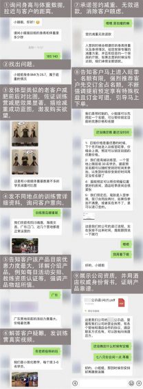 减肥+度假+小红书=年入400万!(项目拆解) 减肥+度假+小红书=年入400万!(项目拆解)