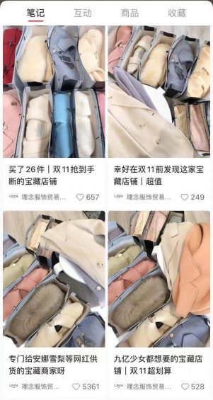 一个月涨粉20W的品牌号，都做对了哪些事？