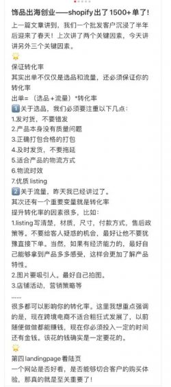 如何不花一分钱,在“小红书”狂招代理?(没效果你找我) 如何不花一分钱,在“小红书”狂招代理?(没效果你找我)