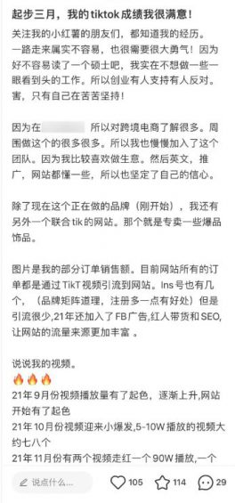 如何不花一分钱,在“小红书”狂招代理?(没效果你找我) 如何不花一分钱,在“小红书”狂招代理?(没效果你找我)