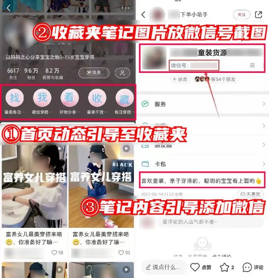 如何不花一分钱,在“小红书”狂招代理?(没效果你找我) 如何不花一分钱,在“小红书”狂招代理?(没效果你找我)