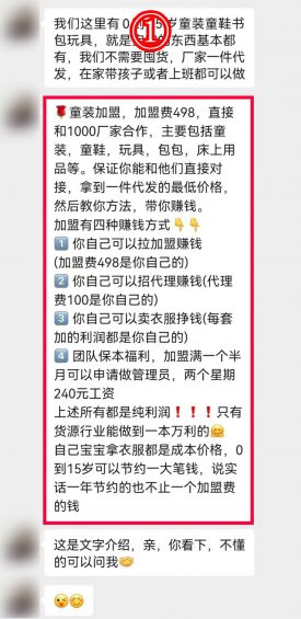 如何不花一分钱,在“小红书”狂招代理?(没效果你找我) 如何不花一分钱,在“小红书”狂招代理?(没效果你找我)